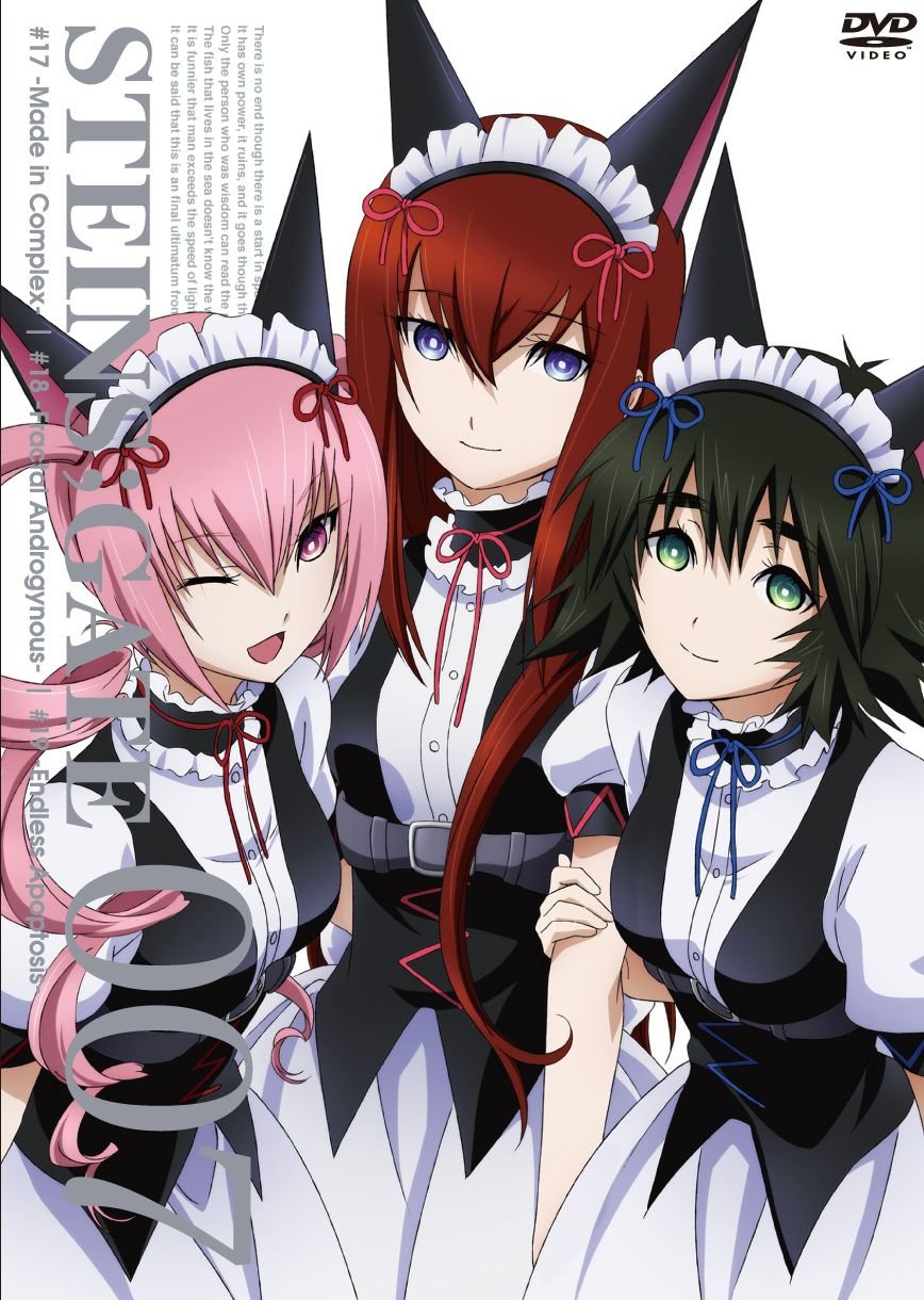 Amazon.co.jp: STEINS;GATE Vol.7【通常版】 [DVD] : 宮野真守, 今井